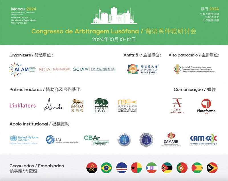 APA apoia o 1.º Congresso de Arbitragem Lusófona Macau 2024